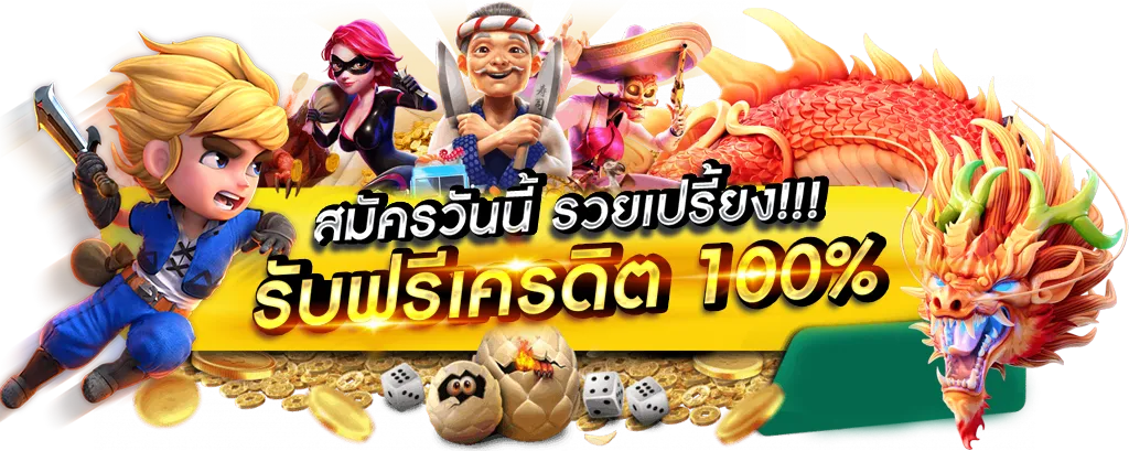 อา ซ้อ 888 เว็บตรง